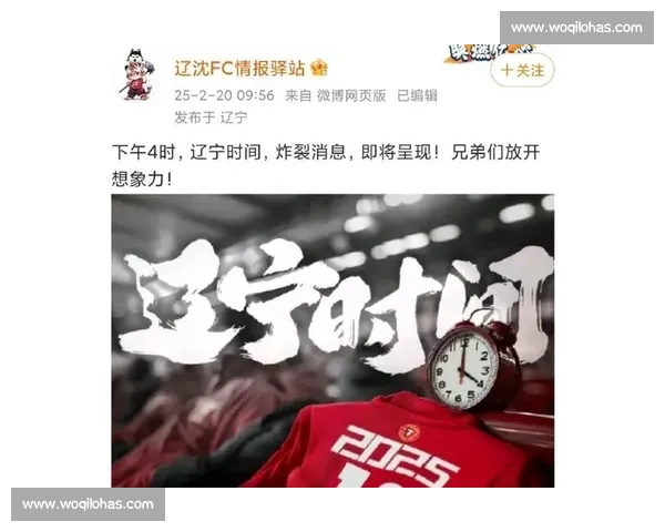 2928 天的等待!辽宁铁人冲超,辽沈足球归位中超 2928 天的等待!辽宁铁人冲超,辽沈足球归位中超