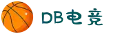 DB电竞(DBGame)官方网站-华语电竞行业引领者